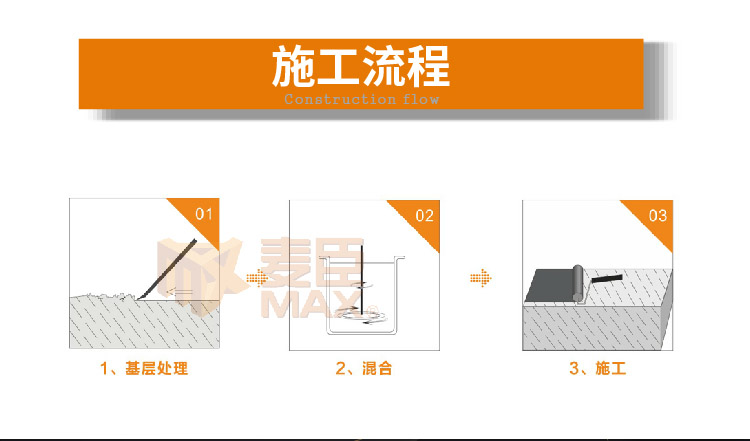 半岛平台植筋胶厂家